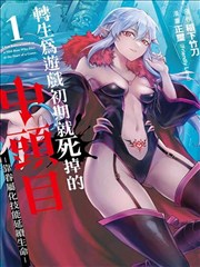 蜂鸟影院悬疑奇幻剧第七封印馆海报