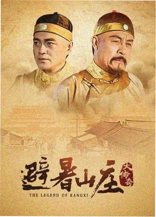 蜂鸟影院古装剧白露为霜海报