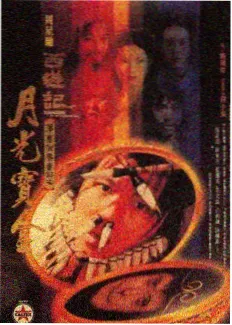 蜂鸟影院空间改造综艺一起造房子海报