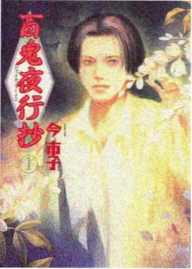 蜂鸟影院国产机甲动画机械之心海报